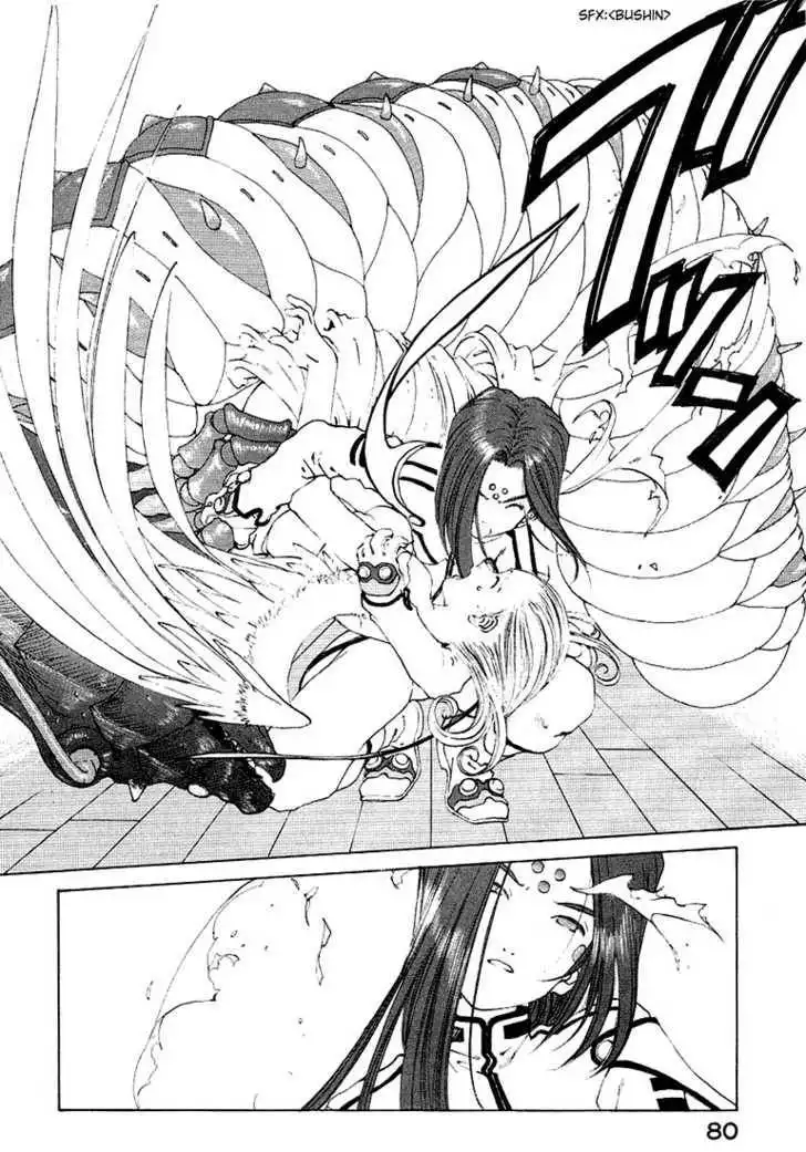 Ah! My Goddess Chapter 159 5